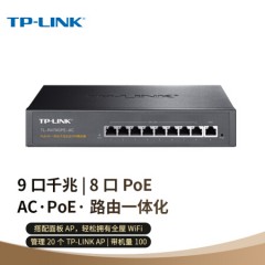 TP-LINK 有线企业级路由器 R479GPE-AC 1千兆WAN+8千兆POE LAN (11342)