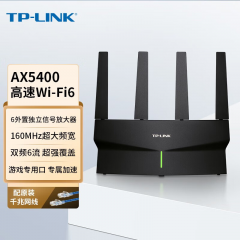 TP-LINK  5G双频WiFi6千兆无线路由器 易展meshAX5400M高速穿墙 TL-XDR5410易展版（16694）