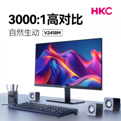 HKC显示器 V2418M 24寸/VA屏/100Hz刷新率 HDMI+VGA (20407)