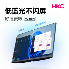 HKC显示器 V2418M 24寸/VA屏/100Hz刷新率 HDMI+VGA (20407)