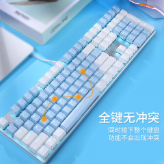 达尔优 EK815 合金版 机械有线键盘  108键 单光  白蓝色 青轴（16722）