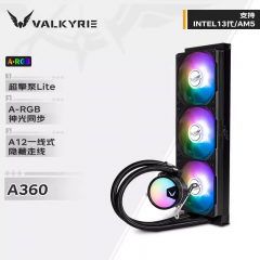 瓦尔基里一体式水冷  A360 VK CPU散热器 多平台扣具  ARGB光效  (17534)