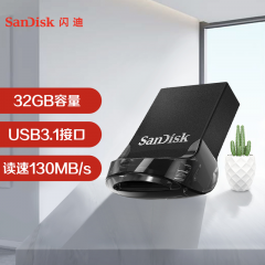 闪迪 酷豆CZ430 32G USB3.1 U盘  黑色 读速130MB/s (17422)