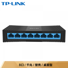TP-LINK交换机 TL-SG1008M 8口/千兆/塑壳 (9613)