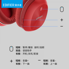 漫步者（EDIFIER）W800BT PLUS 头戴式 立体声蓝牙 耳机/耳麦 苍穹黑 (14794)