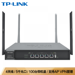 TP-LINK无线企业级路由器 TL-WVR1200G 千兆/4天线/5口 无线带机70 总带机100（13404）