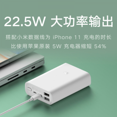 小米 充电宝 移动电源3 10000毫安 双向快充 口袋版 白色 (14823)