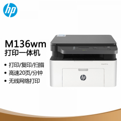 惠普HP 激光多功能一体机 M136wm 家用办公打印机  南京仓发货 (14618)