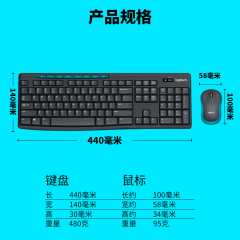 罗技MK275 无线光电 多媒体键鼠套装/套件 USB（6504）