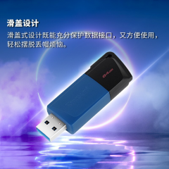 金士顿 DTXM 64G USB3.2 高速Gen 滑盖式U盘  (16405)