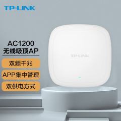 TP-LINK 无线AP TL-AP1208GC-PoE/DC 千兆吸顶 （11058）
