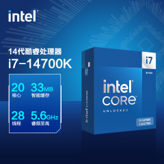 Intel 14代 酷睿CPU处理器  I7-14700K 1700针 散片 集显 (18172)