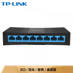 TP-LINK交换机 TL-SF1008+ 8口/百兆/塑壳 (6579)