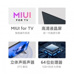 小米电视机 红米 Redmi L32R6-A 32寸  1G+8G 电视机 (14558)