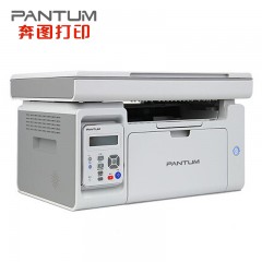 奔图 黑白激光打印一体机 M6506NW 打印/复印/扫描 无线直联打印机 (13961)