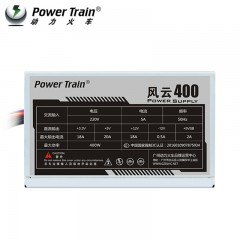 动力火车 额定220W 风云400 电源 (9408)