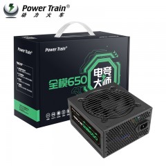 动力火车 额定650W 电竞大师全模组650 台式机电源 (12883)