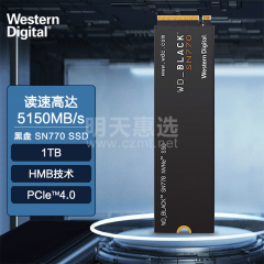 西部数据（WD）固态硬盘 黑盘SN770  1T NVME  M.2 PCI-E4.0（15236）