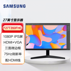 三星显示器 F27T350FHC 27寸 直面 IPS高清 HDMI+VGA (13660)