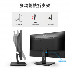 AOC显示器 24E2HM 24寸 VA屏 护眼低蓝光 HDMI+VGA (15463)