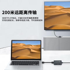 晶华 HDMI网络延长器  200米 单网线 HDMI 1080P高清 (15995)