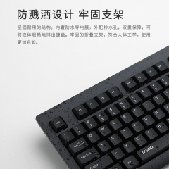 雷柏 K150 有线单键盘 商务办公 黑（16627）