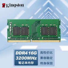 金士顿笔记本内存 DDR4 16G 3200 (14932)