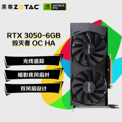 索泰显卡 3050-6G 毁灭者OC HA/HB 双风扇/DP+HDMI（19804）