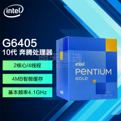 Intel 10代 奔腾CPU处理器 G6405 盒装  (14372)