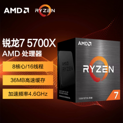 AMD 锐龙7 CPU处理器 5700X 盒装 AM4 3.4GHz（16029）