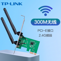 TP-LINK无线网卡 TL-WN881N 300M/PCI-E *1  口/内置型/2.4G信道 (4576)