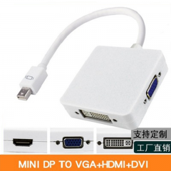 百迹  转接线  Mini DP 转 VGA+DVI+HDMI 三合一转接线 （5997）