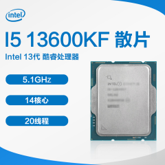 Intel 13代 酷睿CPU处理器 I5 13600KF 1700针 散片 （16339）