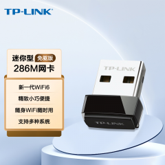 TP-LINK WiFi6无线网卡 XDN6000 免驱版 286M速率 Mini型 (18248)