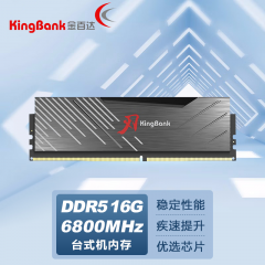 金百达台式机内存 DDR5 16G 6800 黑刃 无光 (19167)
