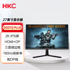 HKC显示器 SG27Q Plus 27寸/2K/180hz/DP+HMDI (18671)