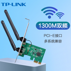 TP-LINK内置无线网卡 TL-WDN6280 1300M 双频无线PCI-E网卡 (13636)