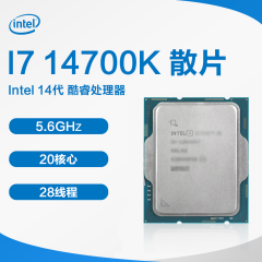 Intel 14代 酷睿CPU处理器  I7-14700K 1700针 散片 集显 (18220)