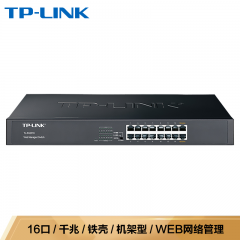 TP-LINK交换机 TL-SG2016 16口/千兆/铁壳/机架型/web网络管理  (11716)