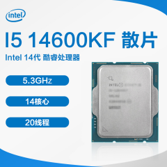 Intel 14代 酷睿CPU处理器  I5-14600KF 1700针 散片 不集显 (18219)