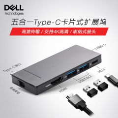 USB 分线器 Type-c 高速传输 笔记本转换器 转接头 五合一 HC6022D 扩展坞 黑 (19032)