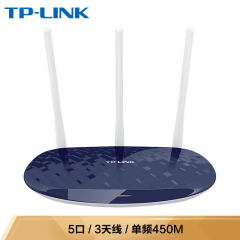 TP-LINK无线路由器 WR886N  单频450M/3天线/4口 (7926)