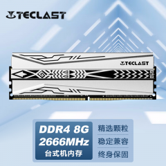 台电台式机内存 DDR4 8G 2666 极光马甲 单根 （14691）