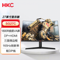 HKC显示器 SG27C New 电竞曲面 27寸 165hz 窄边全面屏 DP+HDMI （14829）