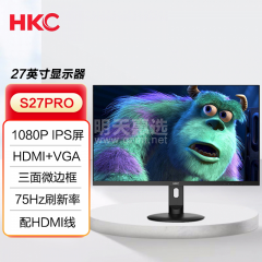 HKC显示器 S27Pro 27寸 IPS直面 升降旋转 (16319)