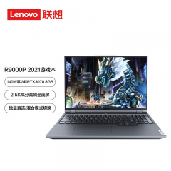 联想笔记本拯救者R9000P W10/16.1/2.5K 165Hz 10499