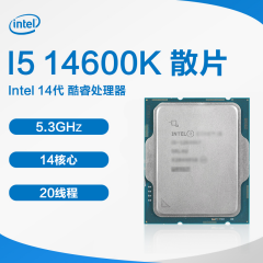 Intel 14代 酷睿CPU处理器  I5-14600K 1700针 散片 集显 (18218)