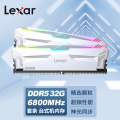 雷克沙台式机内存 DDR5 32G 6800 16G*2 战神之刃 白色 C34 (18708)