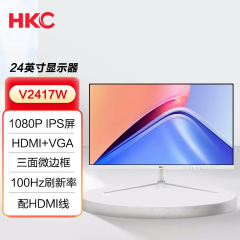 HKC显示器 V2417W 24寸 IPS屏 VGA+HDMI (19073)