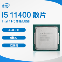 Intel 11代 酷睿CPU处理器 I5 11400 1200 散片 (14062)